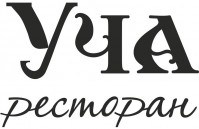 Ресторан «Уча» Ресторан «Уча»